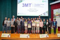 HKU Three Minute Thesis Competition 2019 